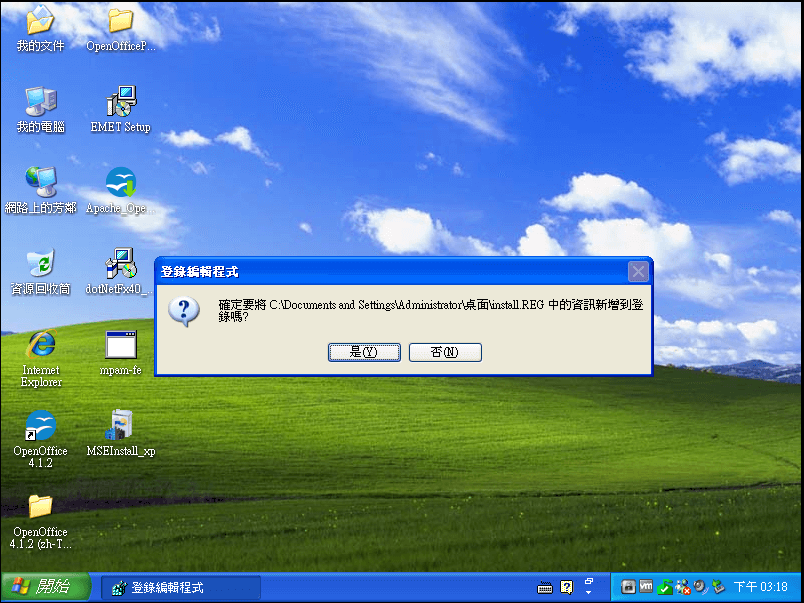 修改XP登錄檔-更新到 2019-04